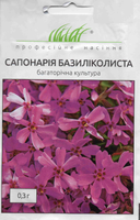 купить семена сапонария базиликолистная