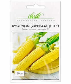 купить семена акцент F1 кукуруза