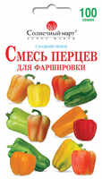 купить семена смесь перцев для фарширования