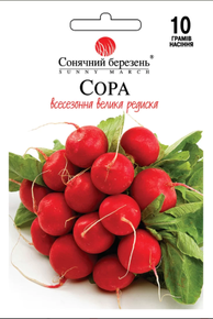 купит семена редиски сора