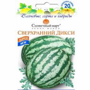 купить семена сверхранний дикси арбуз
