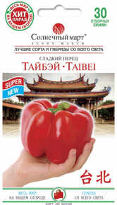 семена перец Тайбей