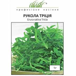 купить семена триция рукола