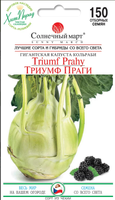 купить семена триумф праги капуста
