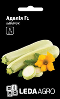 Купить семена кабачок аделия