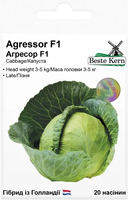 Семена капусты агрессор 20 шт