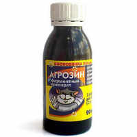 агрозин 90 мл