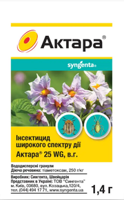 актара