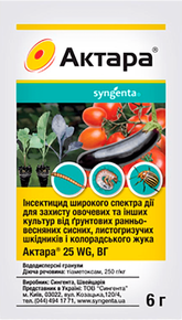 Купить актара 6 г