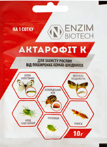 актарофит от вредителей