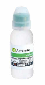 купити актеллік