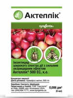 купити Актеллік