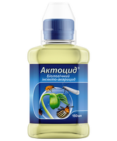 Купить актоцид 150 мл