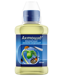 Купить актоцид 150 мл