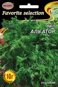 Купить семена укроп алигатор