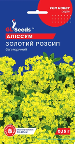 Купить семена цветов алиссум золотая россыпь