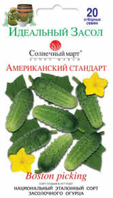 семена американский стандарт 