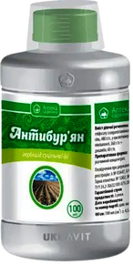 Купить антибурьян гербицид