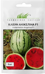 насіння кавун анжеліна