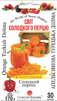 семена перец апельсиновая турецкая долма