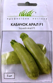 купить семена кабачок арал