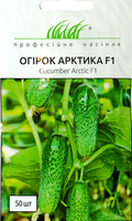 Семена огурцов арктика 50 шт