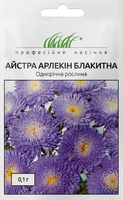 купить семена астра арлекин голубая