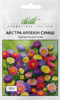 купить семена астра арлекин смесь