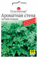 купить семена петрушки ароматная стена