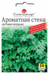 купить семена петрушки ароматная стена