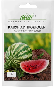 насіння кавун ау продюсер