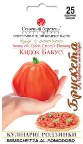 купить семена помидор бабушкин метательный