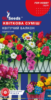 Семена цветов цветущий балкон смесь
