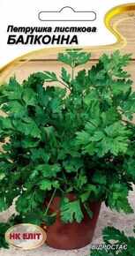петрушка комнатная