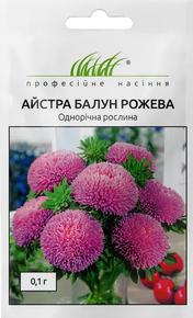 купить семена астра китайская балун розовая