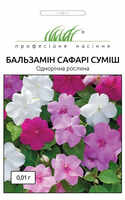 купить семена бальзамин уоллера сафари смесь
