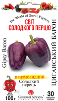 купить семена перец циганский барон
