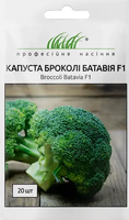 Купить семена капусты брокколи батавия