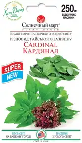 купить семена кардинал базилик