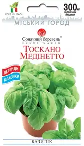 купить семена тоскано мединетто базилик