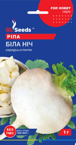 Купить семена репа белая ночь