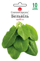 купить семена щавель бельвиль