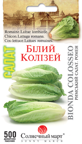 семена салат белый колизей