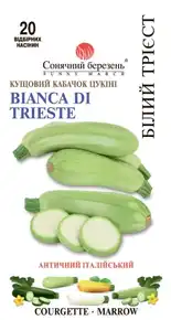 купить семена белый триест кабачок