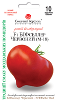Купить семена помидор бифселлер красный