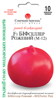 Купить семена помидор бифселлер розовый