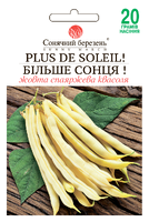 больше солнца спаржевая фасоль