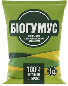 биогумус удобрение