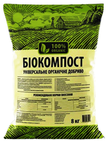 купить биокомпост 8 кг
