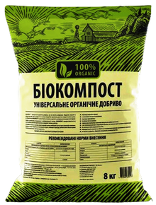 купить биокомпост 8 кг